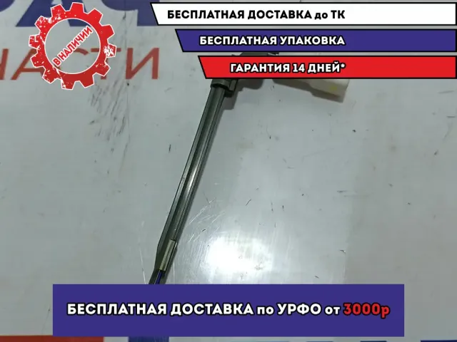 Датчик температуры Kia Soul 2 (PS) 97614-B2000.