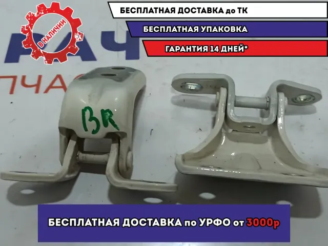 Петли двери задней правой Kia Soul 2 (PS) . Комплект.