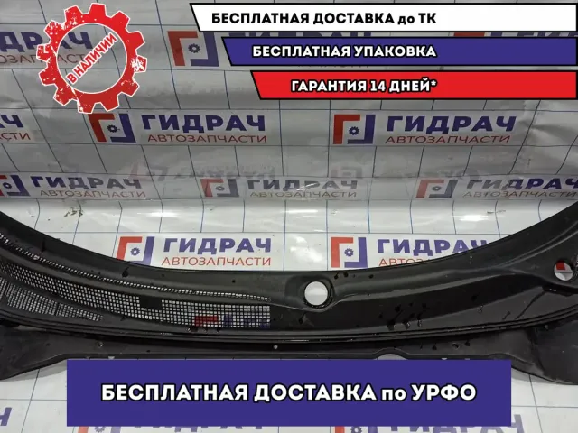 Решетка стеклооч. (планка под лобовое стекло) Kia Soul 2 (PS) . Дефекты.