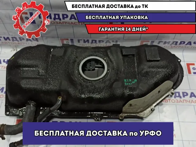Бак топливный Kia Soul 2 (PS) 31150-B2150.