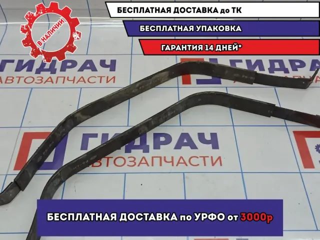 Лента крепления бензобака Kia Soul 2 (PS) . Комплект.
