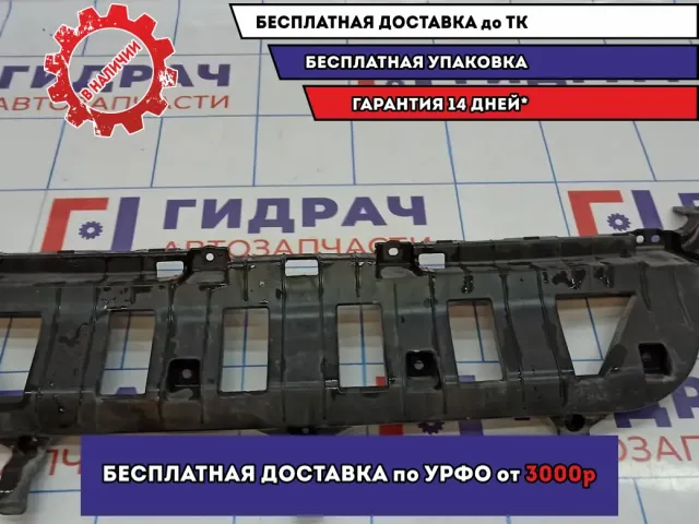 Кронштейн решетки радиатора Kia Soul 2 (PS) 86559-B2000.
