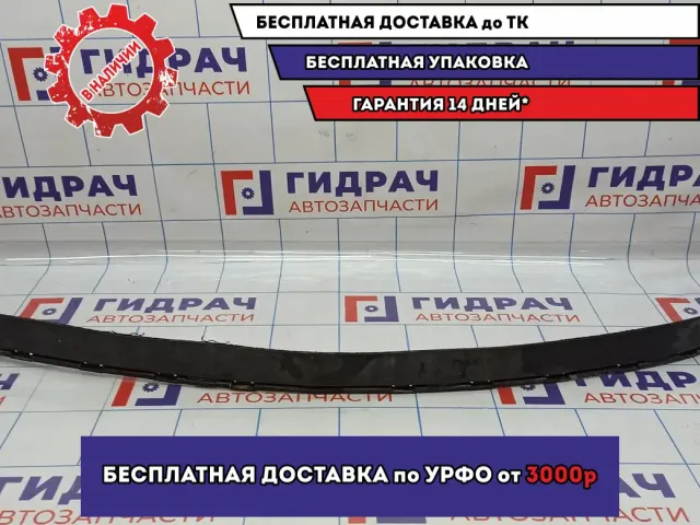 Спойлер переднего бампера Kia Soul 2 (PS) 86525-B2000. Царапины.