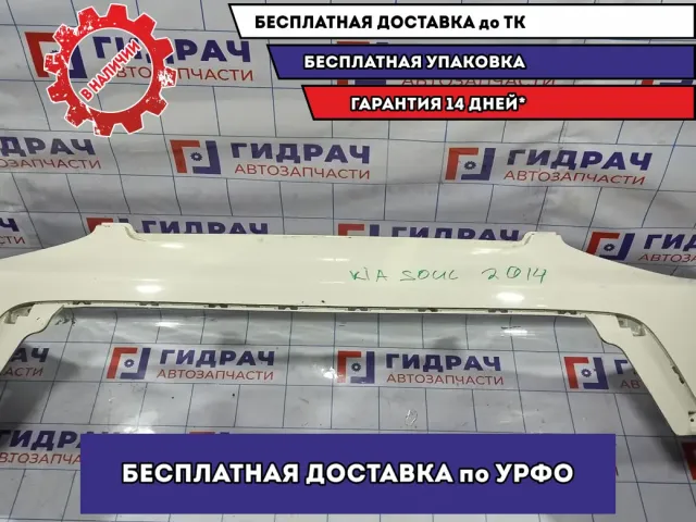 Бампер передний Kia Soul 2 (PS) 86511-B2000.
