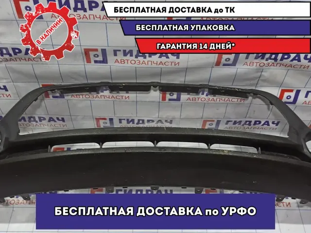 Бампер передний Kia Soul 2 (PS) 86512-B2000. Нижняя часть.