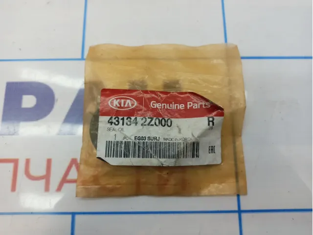 Сальник первичного вала КПП Kia Spectra (SD) 43134-2Z000