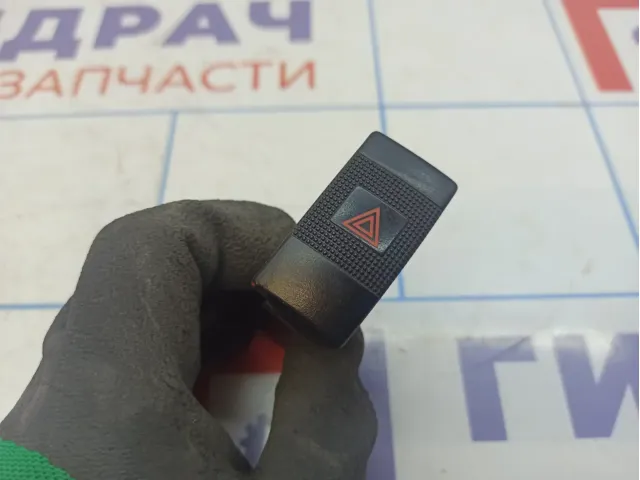Кнопка аварийной сигнализации Kia Spectra (SD) 0K2N1664H0A