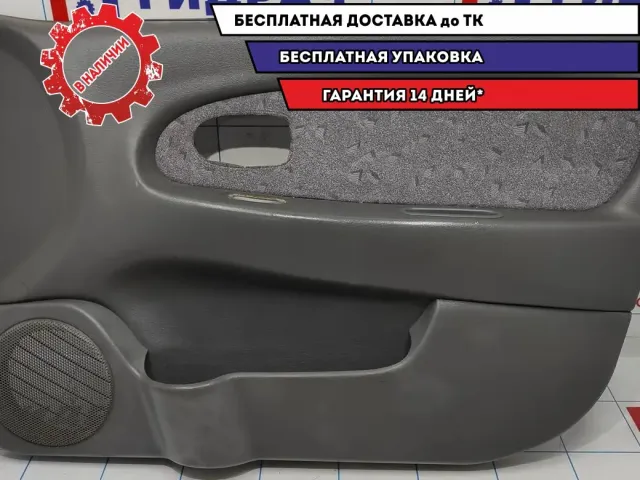 Обшивка двери передней правой Kia Spectra 1K2N4-68420-AY1.