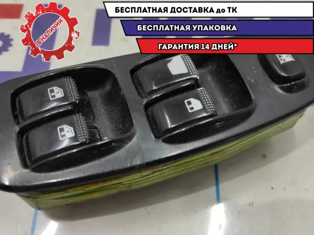 Блок управления стеклоподъемниками Kia Spectra 0K2N2-66350. Состояние удовлетворительное.