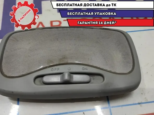 Плафон салонный центральный Kia Spectra 0K9B0-51310-B05.