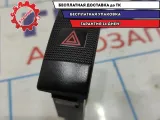 Кнопка аварийной сигнализации Kia Spectra 0K2N1-664H0.
