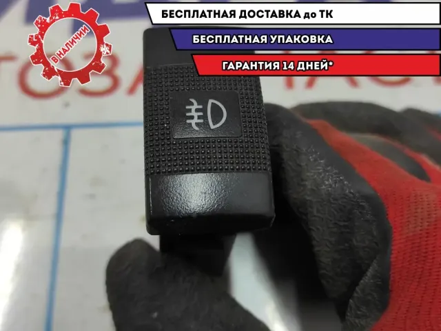 Кнопка противртуманных фары задней Kia Spectra 0K2NB-66480.