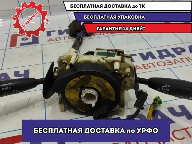 Механизм подрулевой для SRS (ленточный) Kia Spectra 0K2DJ-66126. С переключателем подрулевым в сборе 0K2DJ-66120.