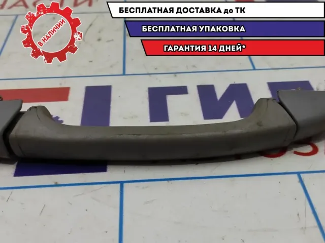 Ручка потолочная Kia Spectra . Перед/зад.
