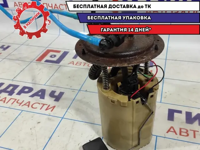 Насос топливный электрический Kia Spectra 0K2NC1335ZA.