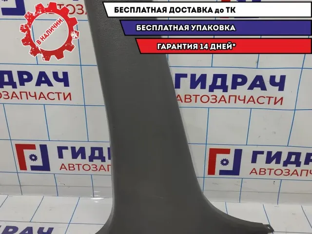 Обшивка стойки центральная нижняя левая Kia Spectra 0K2A1-68240-F96.