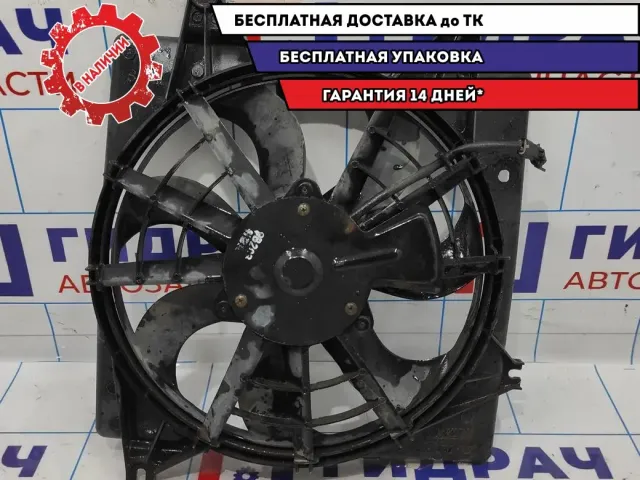Вентилятор радиатора кондиционера Kia Spectra 0K2A161710A. Дефект разъема.