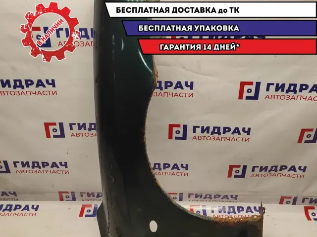 Крыло переднее правое Kia Spectra 0K2AC52111A. Коррозия.