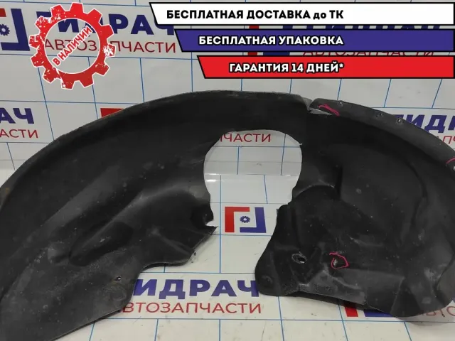 Подкрылок задний левый Kia Spectra . Дефекты.