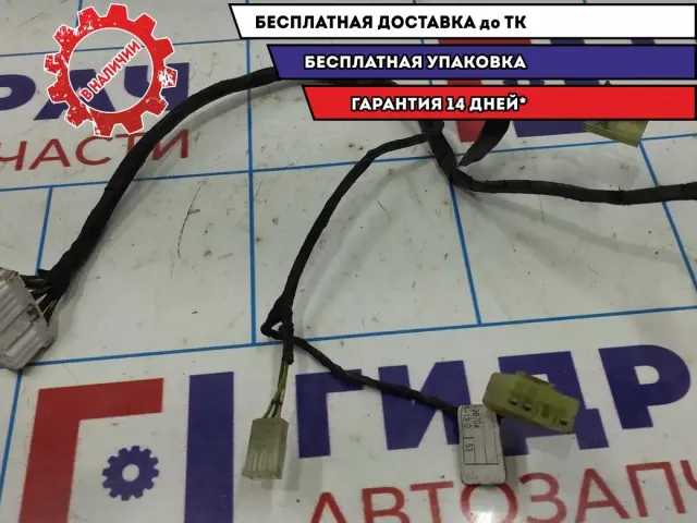 Проводка отопителя Kia Spectra 0K2N1-61B50.