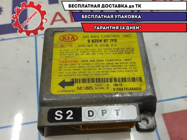 Блок управления AIR BAG Kia Spectra 0K2DK-677F0.