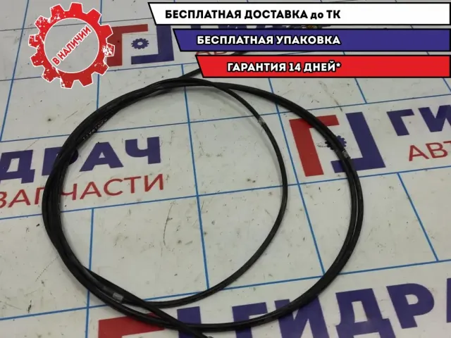 Трос открывания багажника Kia Spectra 0K2N1-56870.