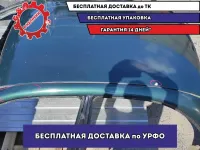 Крыша Kia Spectra 0K2A1-70601.