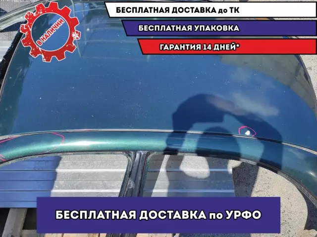 Крыша Kia Spectra 0K2A1-70601.