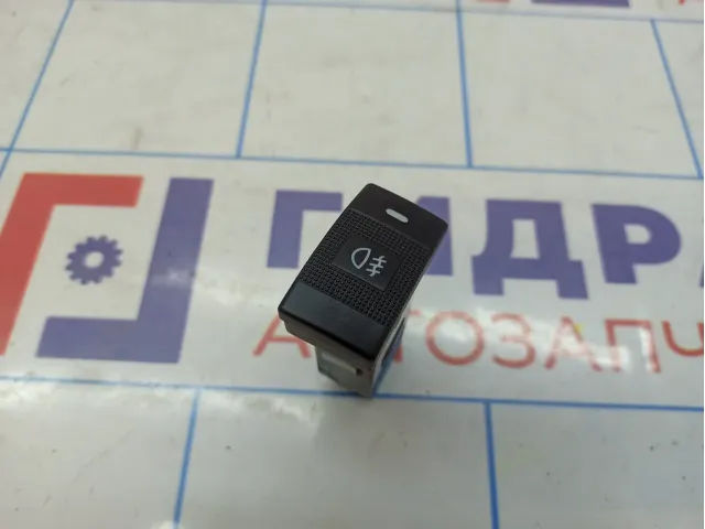 Кнопка противотуманки Kia Spectra (SD) 0K2N1-66480