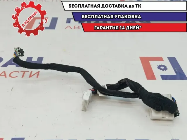 Проводка подлокотника Kia Sportage 4 84653-D9000.
