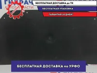 Шумоизоляция капота Kia Sportage 4 81125-F1000.