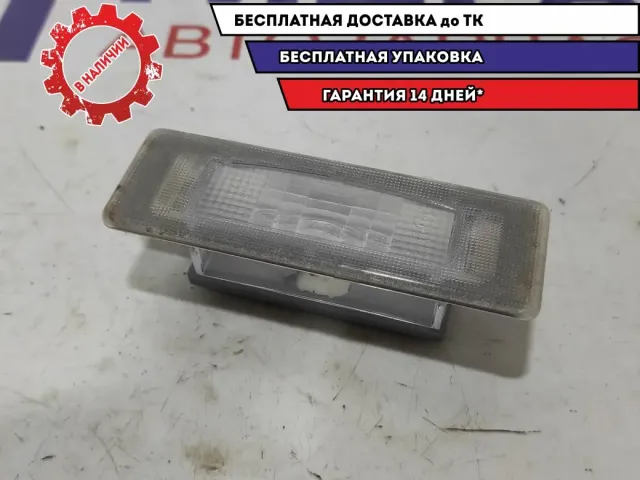 Фонарь подсветки номера Kia Sportage 4 92501-2G000.