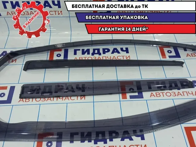 Ветровики Kia Sportage 4 . Дефект.Комплект.