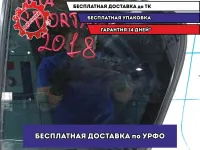Стекло двери задней левой (форточка) Kia Sportage 4 .