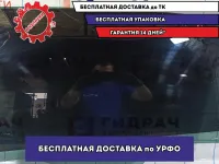 Стекло двери заднее левое Kia Sportage 4 83410-F1010.