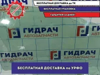 Стекло двери переднее правое Kia Sportage 4 82420F1000.