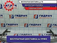 Защита переднего бампера Kia Sportage 4 . Царапины.Хром.