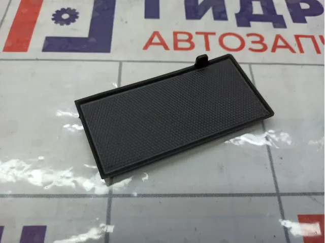 Коврик консоли Kia Stinger