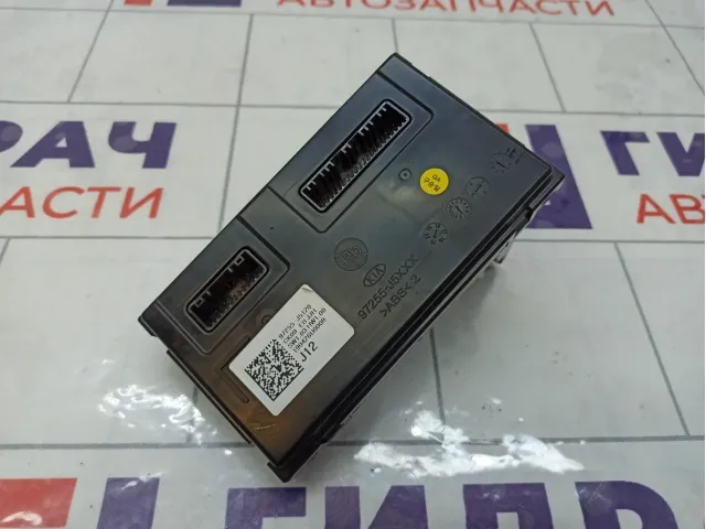 Блок электронный Kia Stinger 97255J5120