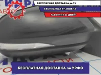 Зеркало правое LADA VESTA 8450030954. 6 контактов.