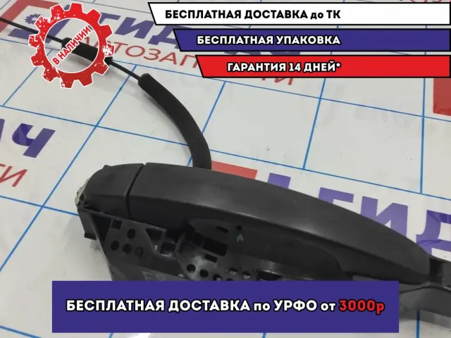 Ручка двери наружная правая передняя LADA VESTA 8450039476.