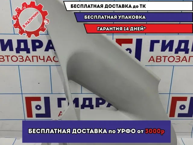 Обшивка стойки задняя левая верхняя LADA VESTA 8450007562.