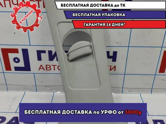 Обшивка стойки средней левой верхняя LADA VESTA 8450007473.