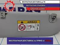 Козырек солнцезащитный правый LADA VESTA 8450008057.