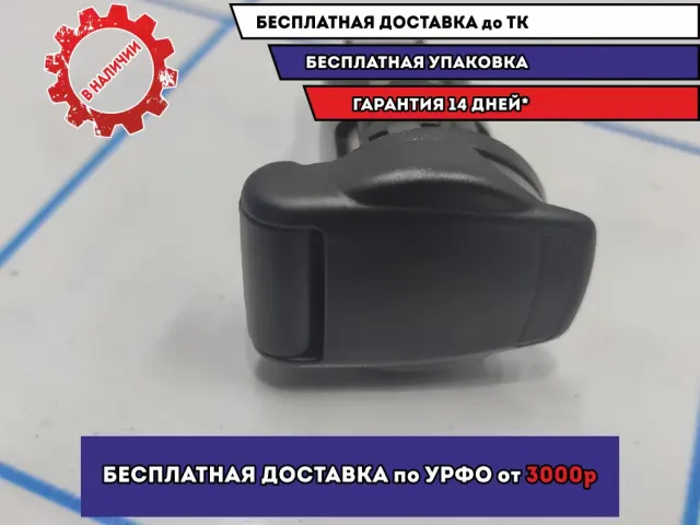 Гнездо прикуривателя LADA VESTA 253312923R.