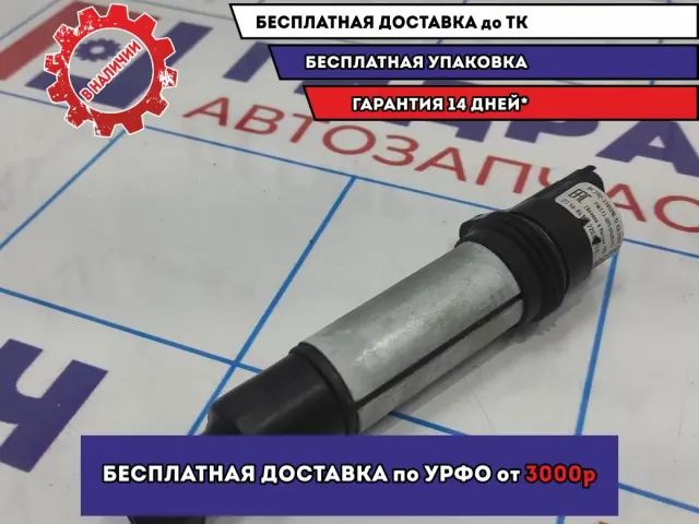Катушка зажигания LADA VESTA 2112370501013.