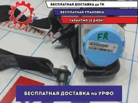 Ремень безопасности передний правый LADA VESTA 8450030968.