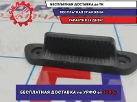 Ручка открывания багажника внутренняя LADA VESTA 8450007640.