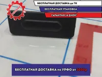 Кнопка открывания багажника LADA VESTA 906069264R.