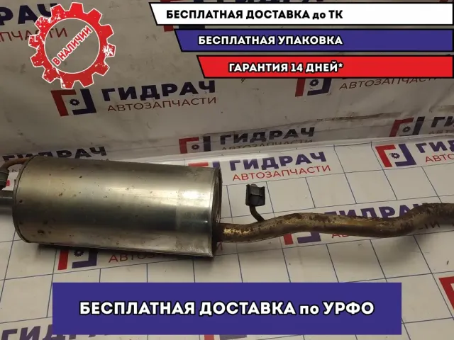 Глушитель основной LADA VESTA 8450030760.